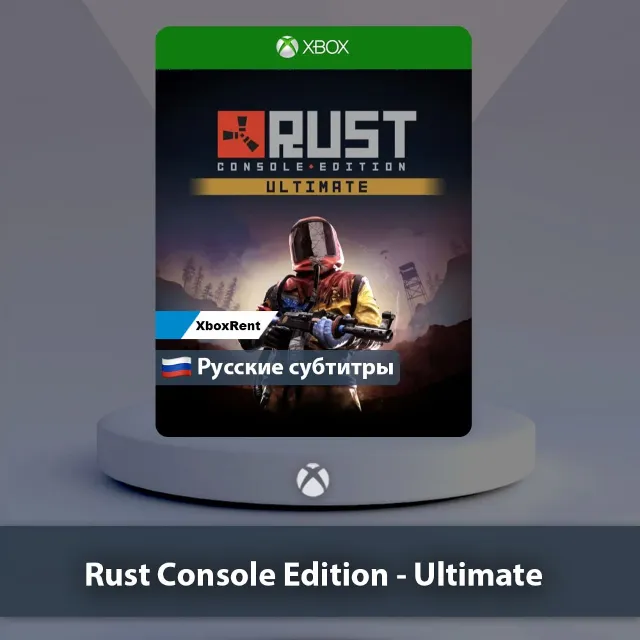 💎 Rust Ultimate Edition 🎮 Xbox One | Series X|S