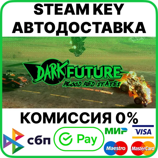 Dark Future: Blood Red States [Steam Key/RU+CIS]