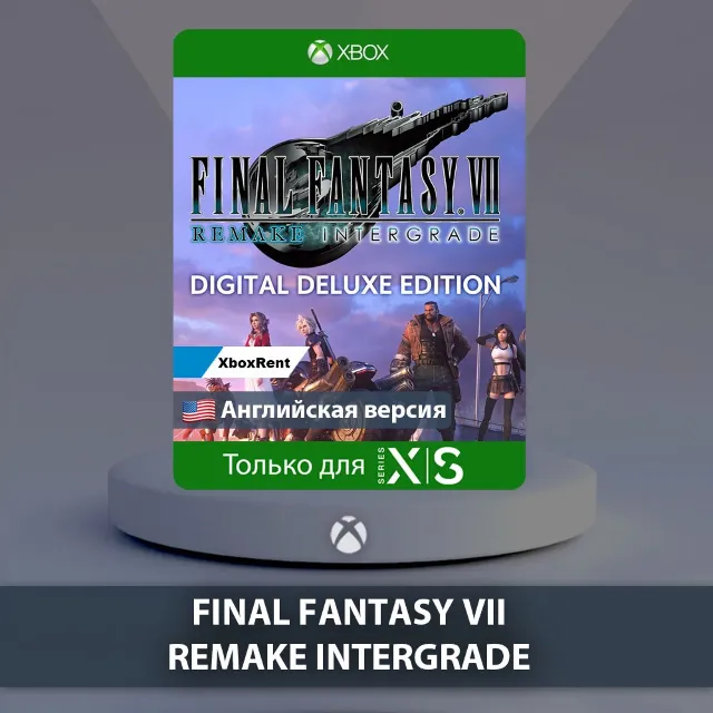 💎 FINAL FANTASY VII REMAKE 🎮 Series X|S