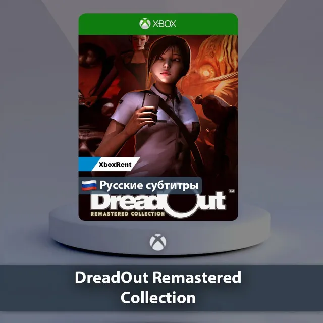 💎 DreadOut Remastered 🎮 Xbox One | Series X|S
