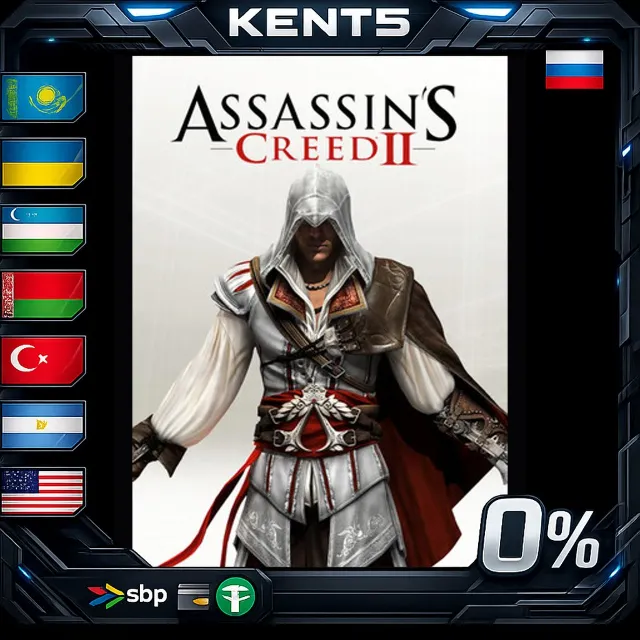 Assassin's Creed II - Steam Gift
