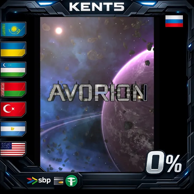 Avorion - Steam Gift
