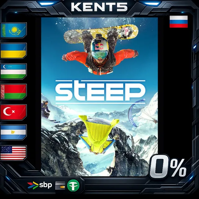 Steep - Steam Gift