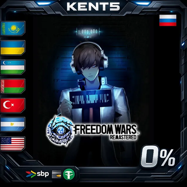 FREEDOM WARS Remastered - Steam Gift