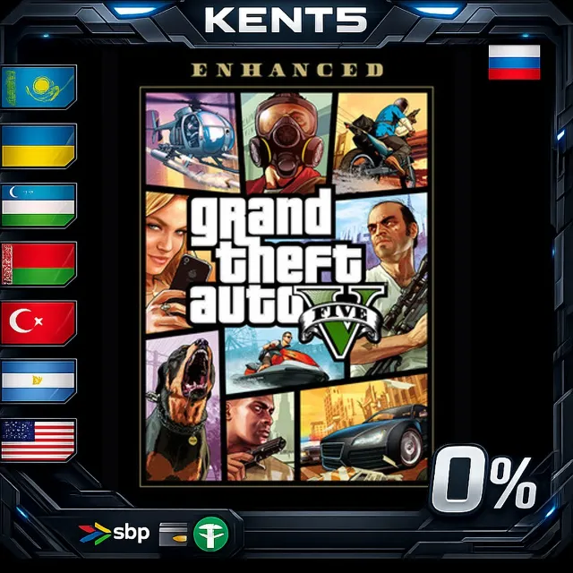Grand Theft Auto V Enhanced &amp; Great White Shark Card -