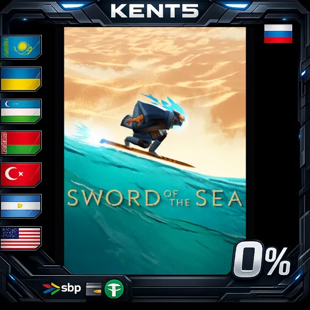 Sword of the Sea - Steam Gift