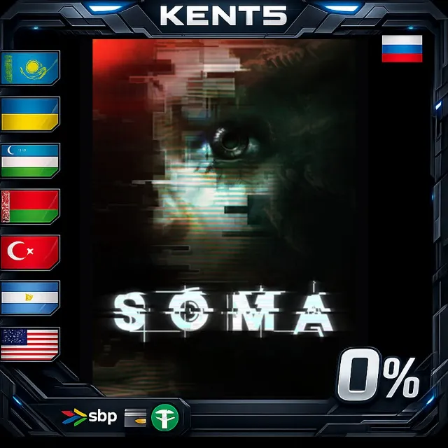 SOMA - Steam Gift