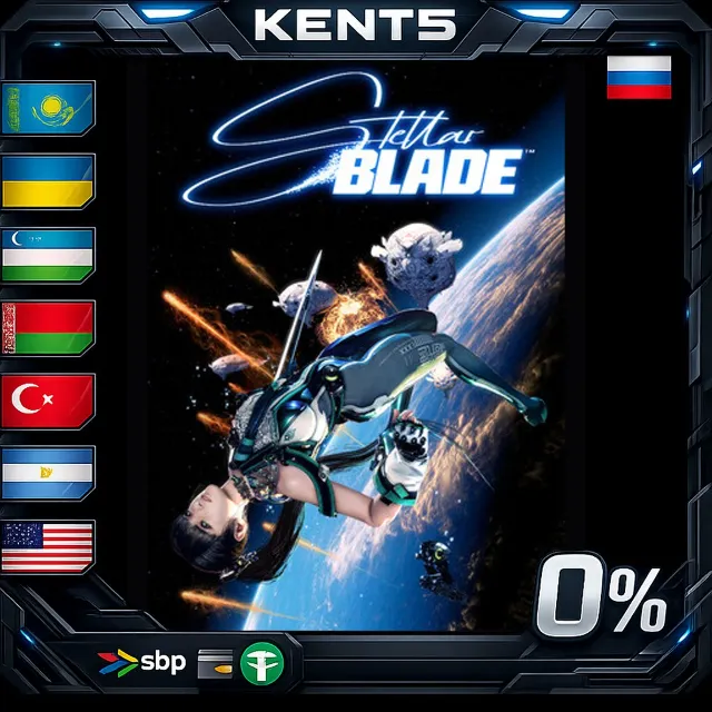 Stellar Blade™ - Steam Gift