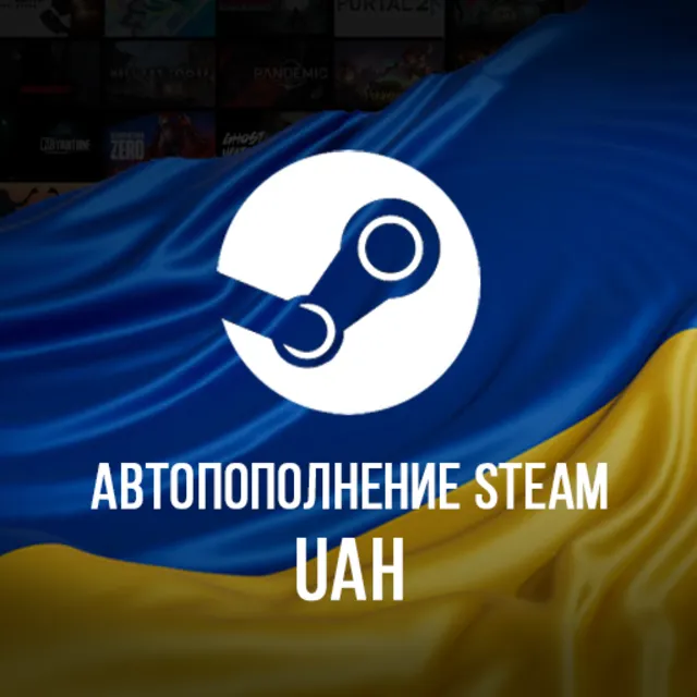 24/7 АВТО ПОПОЛНЕНИЕ баланса Стим UAH STEAM УКРАИНА UA