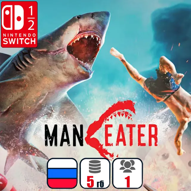 Maneater | Nintendo Switch 1/2