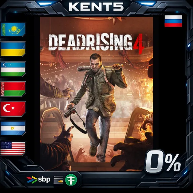 Dead Rising 4 - Steam Gift