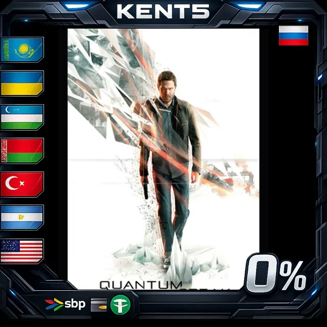 Quantum Break - Steam Gift