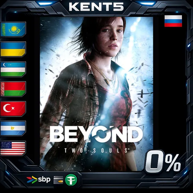 Beyond: Two Souls - Steam Gift