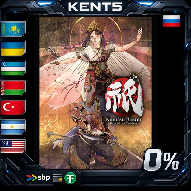 Kunitsu-Gami: Path of the Goddess - Steam Gift
