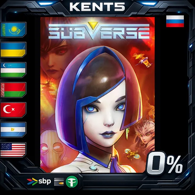 Subverse - Steam Gift