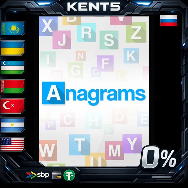 Anagrams - Steam Gift
