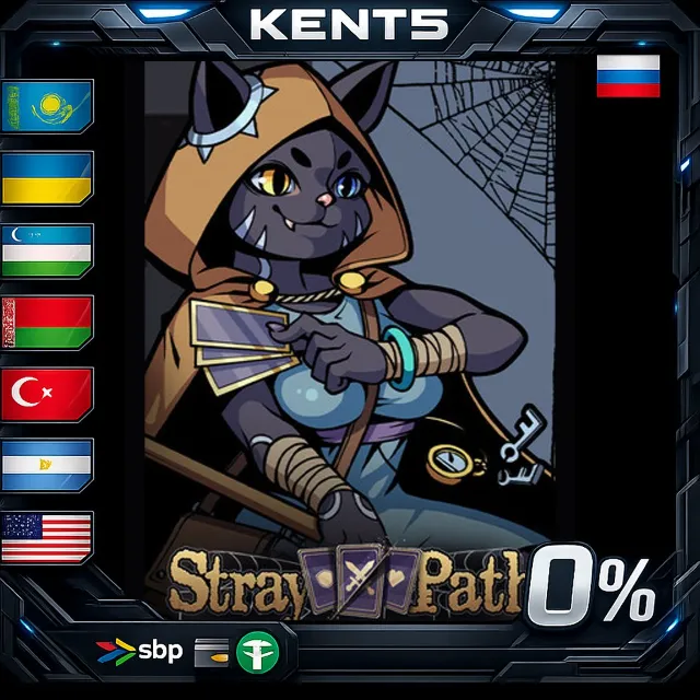Stray Path - Steam Gift