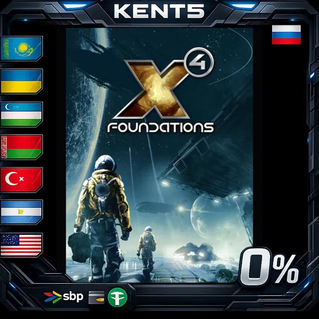X4: Foundations - Steam Gift