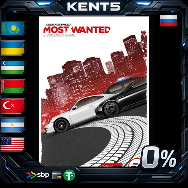 Need for Speed™ Most Wanted - Steam Gift