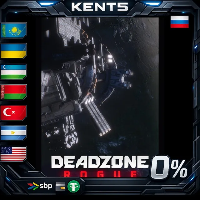 Deadzone: Rogue - Steam Gift