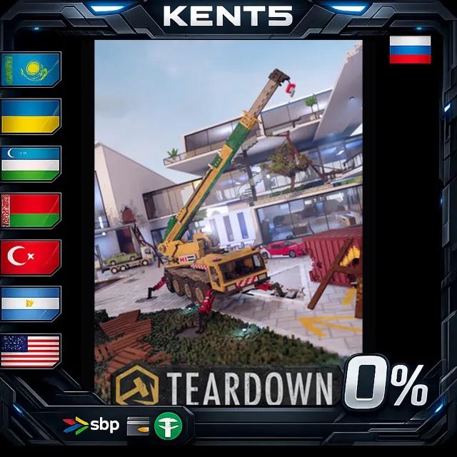 Teardown - Steam Gift