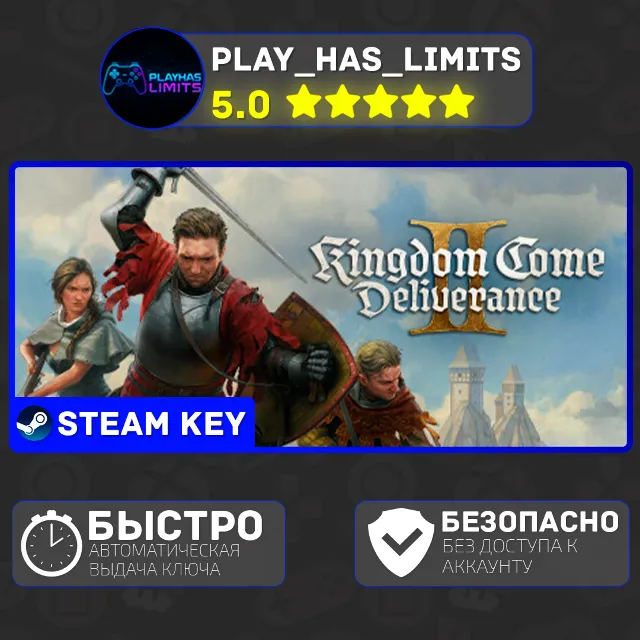 🔑Kingdom Come: Deliverance II КЛЮЧ STEAM СНГ+РФ