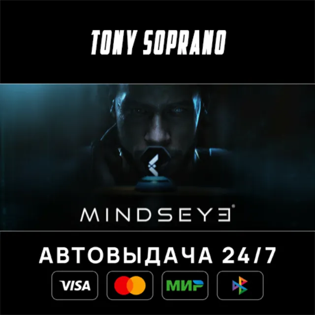 MindsEye Deluxe Edition STEAM GIFT