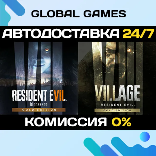Resident Evil 7 Gold Edition &amp; Village Gold Edition 🚀