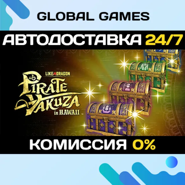 Like a Dragon: Pirate Yakuza in Hawaii Deluxe STEAM 🚀
