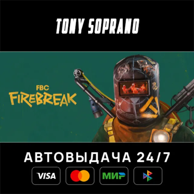 FBC: Firebreak STEAM GIFT