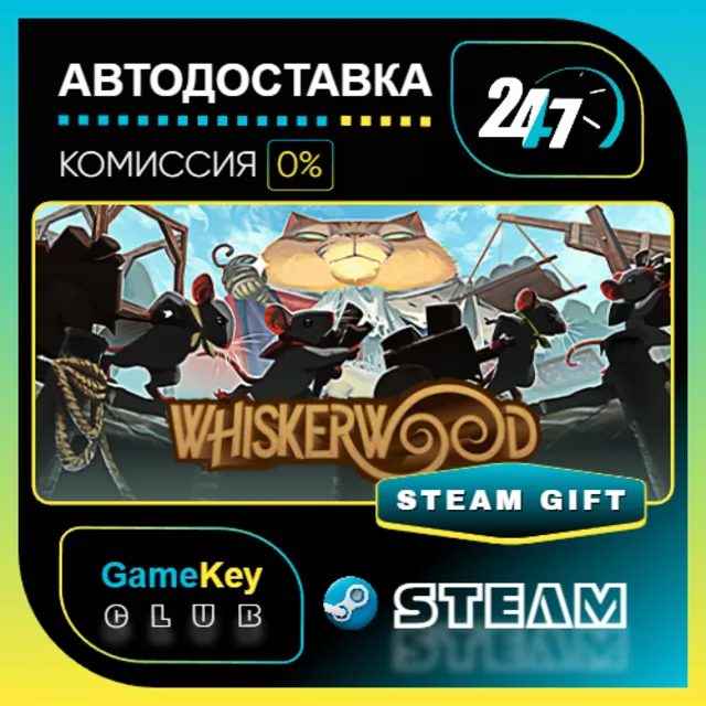 Whiskerwood / STEAM GIFT / Выбор стран