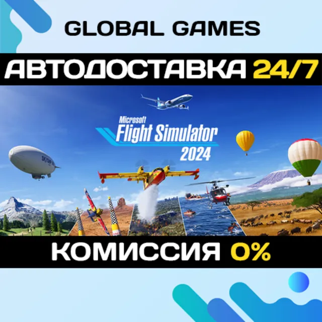 Microsoft Flight Simulator 2024 - Premium Deluxe 🚀