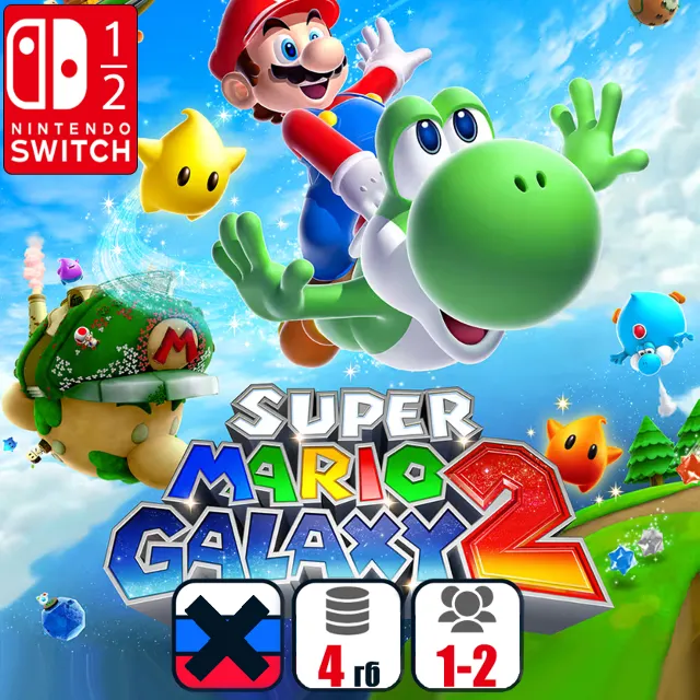 Super Mario Galaxy 2 | Nintendo Switch 1/2
