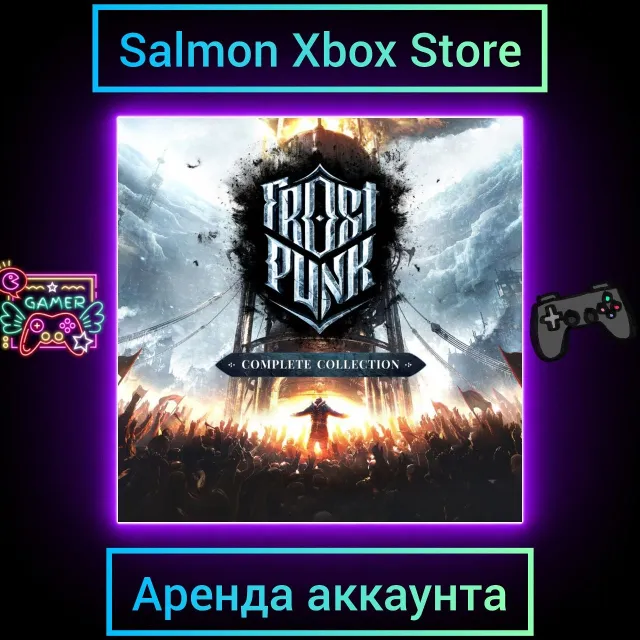 Frostpunk: Complete Collection Xbox | Личная Аренда