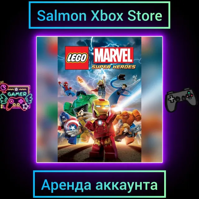 LEGO Marvel Super Heroes Xbox | Личная Аренда