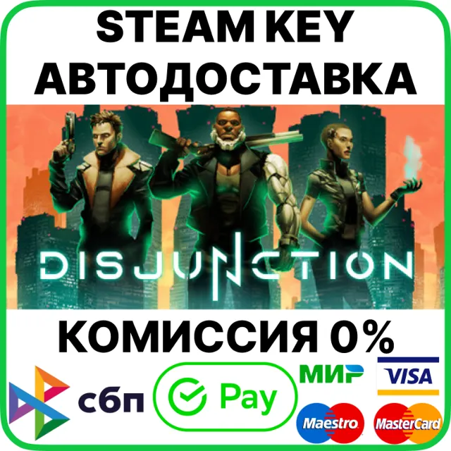 Disjunction [Steam Key/RU+CIS]