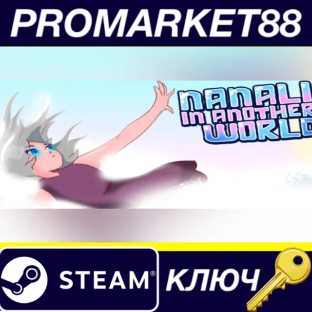 Nanali in another world EU Steam КЛЮЧ ЕВРОПА