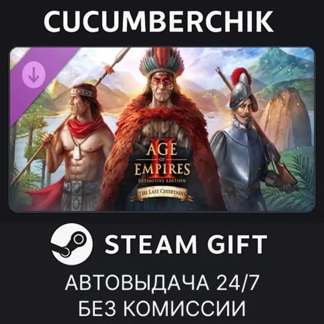 Age of Empires II: DE – The Last Chieftains✅STEAM GIFT AUTO✅RU+МИР