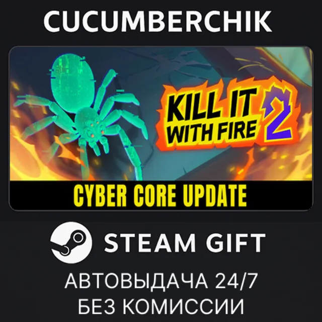 Kill It With Fire 2✅STEAM GIFT AUTO✅RU+МИР