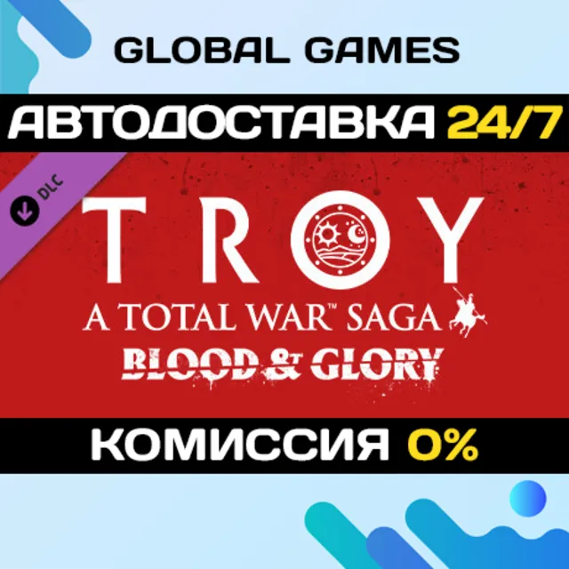 A Total War Saga: TROY - Blood &amp; Glory DLC STEAM 🚀АВТО