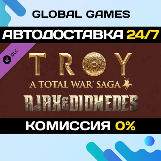 A Total War Saga: TROY - Ajax &amp; Diomedes DLC STEAM 🚀