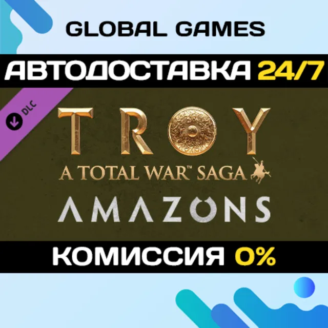 A Total War Saga: TROY - Amazons DLC STEAM 🚀АВТО