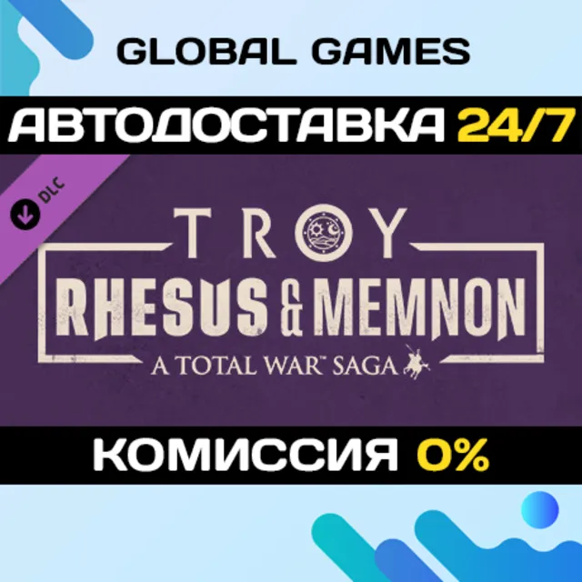 A Total War Saga: TROY - Rhesus &amp; Memnon DLC STEAM 🚀