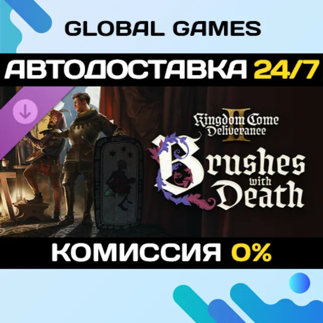 Kingdom Come: Deliverance II Brushes with Death DLC 🚀