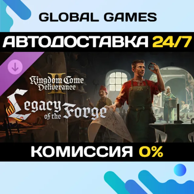 Kingdom Come: Deliverance II Legacy of the Forge DLC 🚀