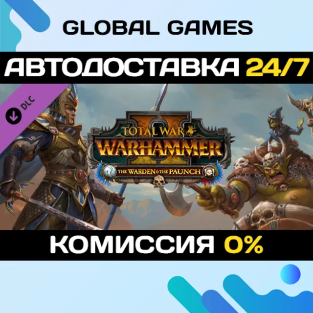 Total War: WARHAMMER II - The Warden &amp; The Paunc DLC 🚀