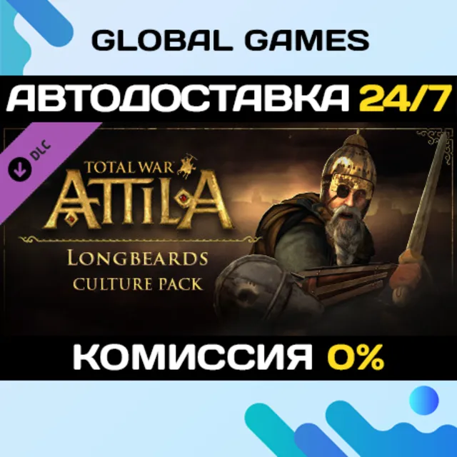 Total War: ATTILA - Longbeards Culture Pack DLC 🚀