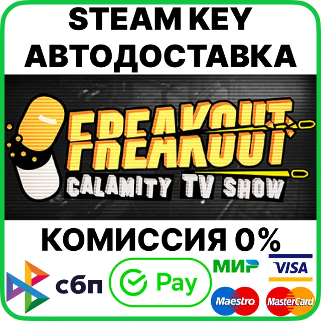 Freakout: Calamity TV Show [Steam Key/RU+CIS]