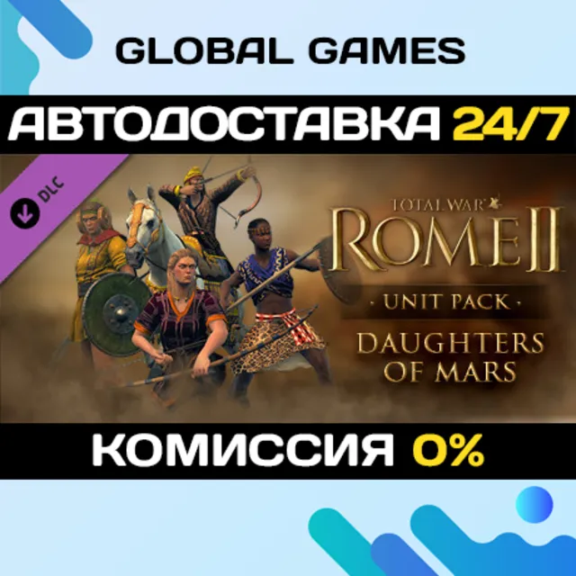 Total War: ROME II - Daughters of Mars DLC STEAM 🚀АВТО