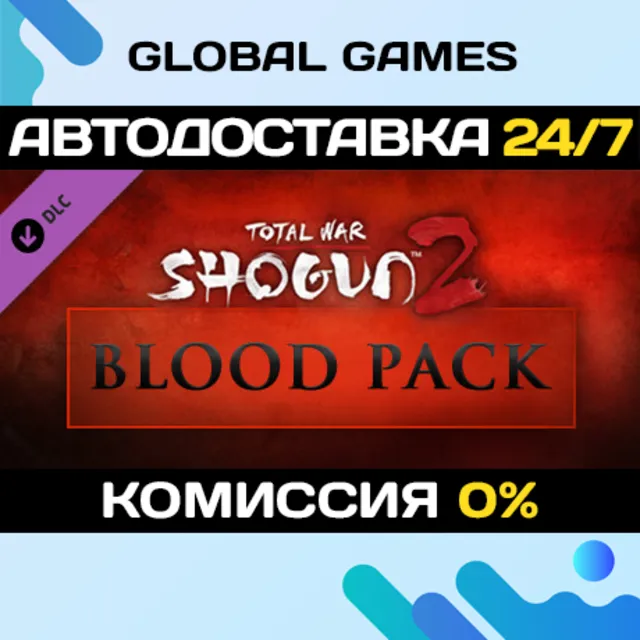 Total War: Shogun 2 - Blood Pack DLC STEAM 🚀АВТО